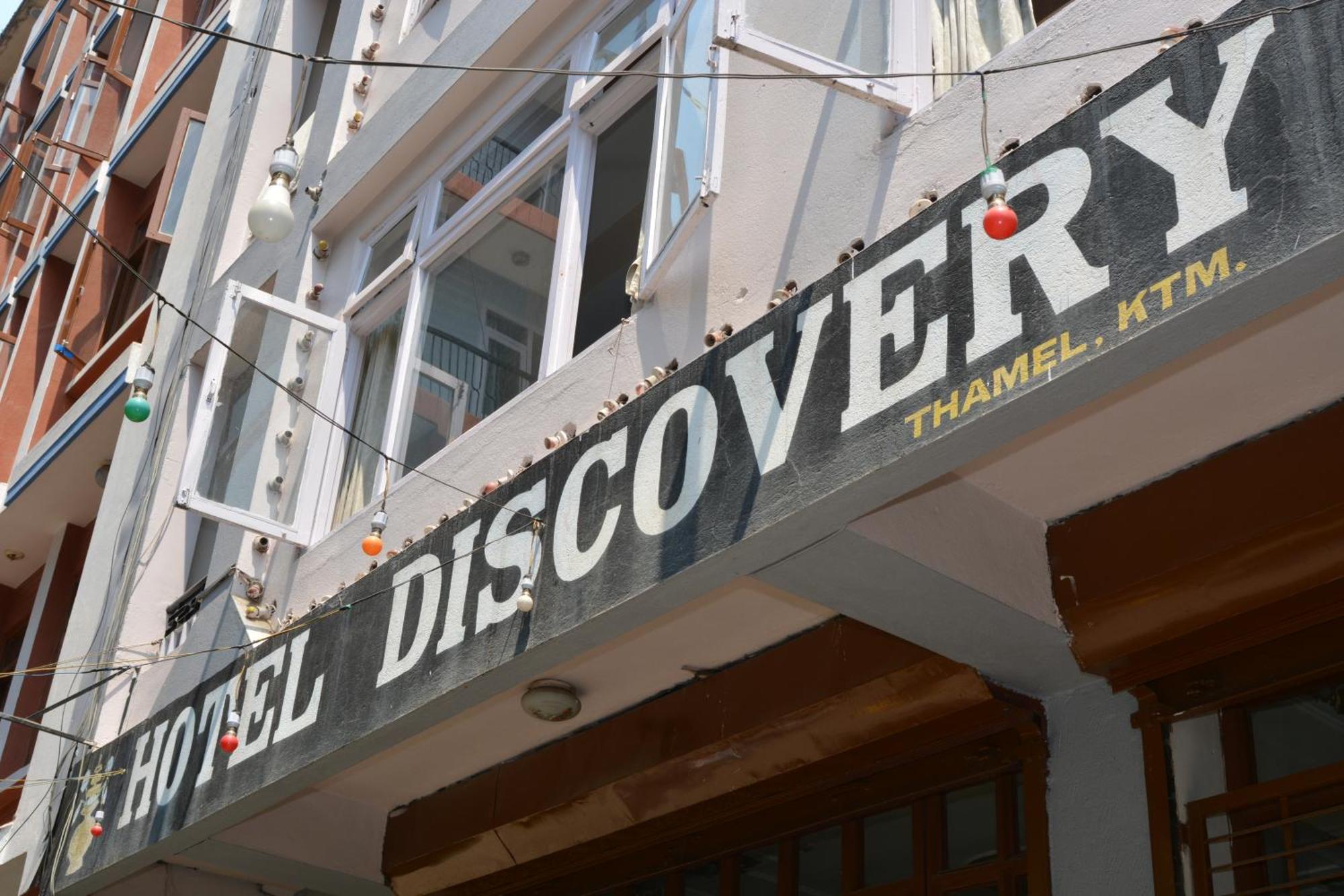 Hotel Discovery Inn กาฐมาณฑุ ภายนอก รูปภาพ